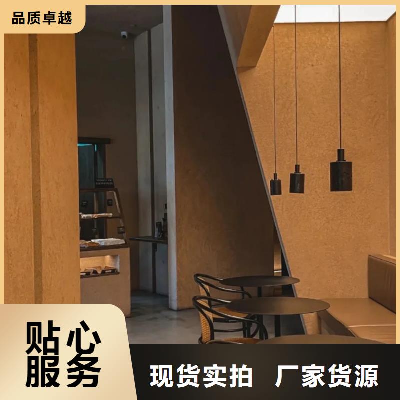 户外夯土墙漆定制施工品质保证