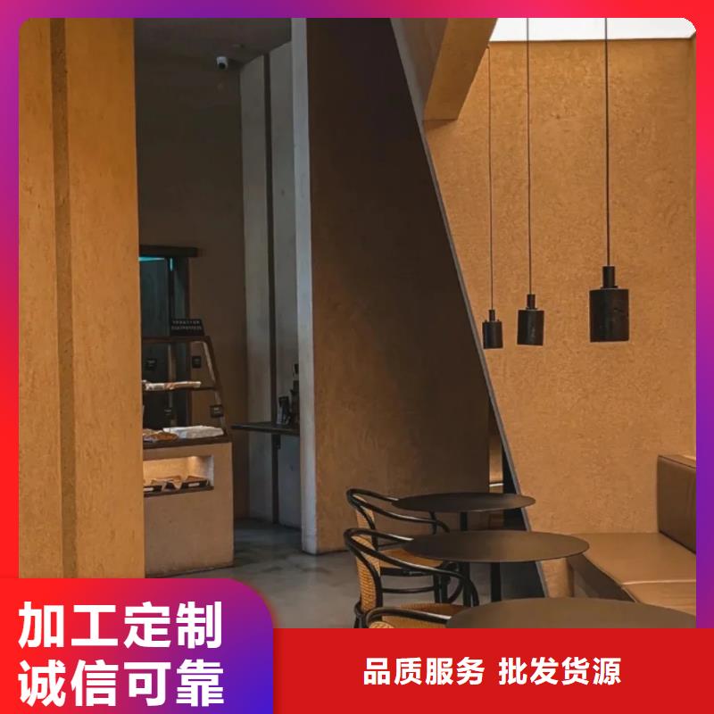 内外墙水泥漆视频-内外墙水泥漆-江苏省徐州市同城生产商-睢宁|泉山|镇江|南京|常州|扬州|泰州|南通|淮安