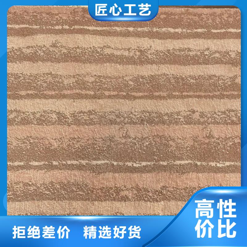 内外墙水泥漆采贝【 夯土漆_水泥柱木纹漆出货及时】