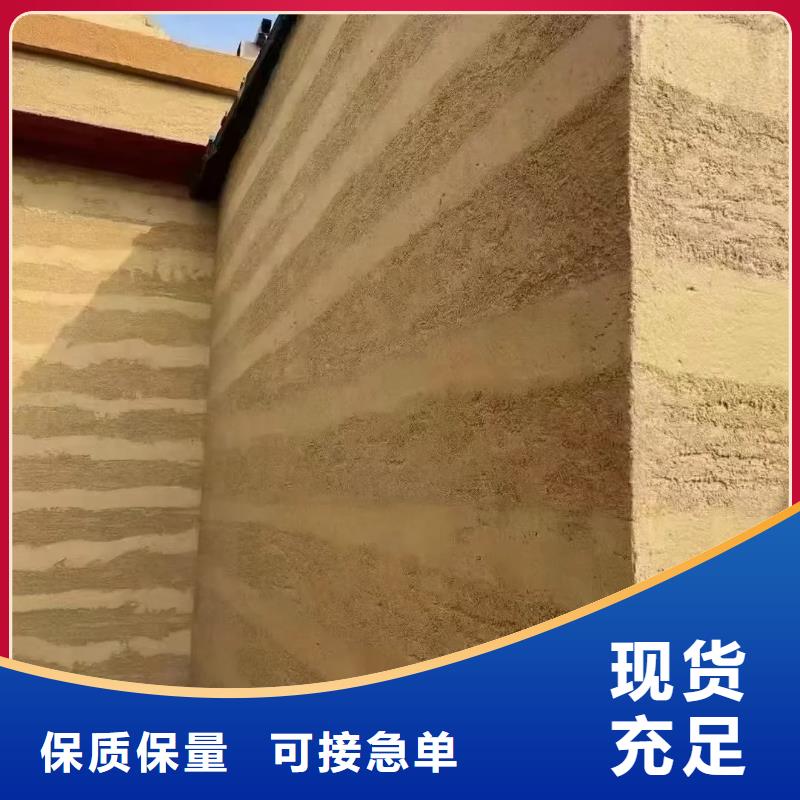 仿夯土肌理漆厂家定制