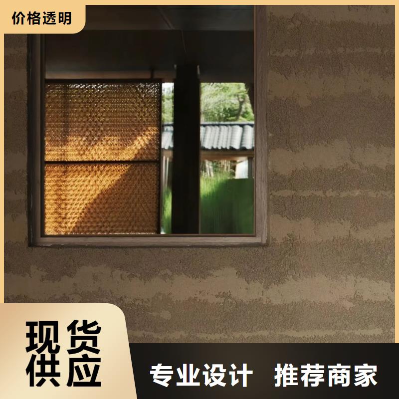 夯土艺术漆一平方价格