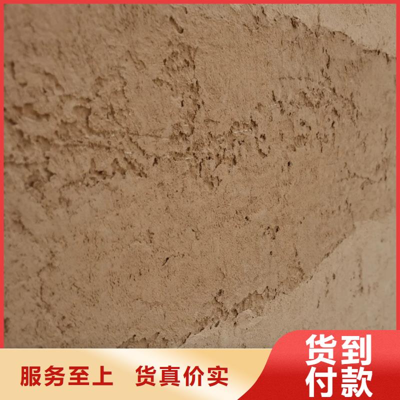 内外墙水泥漆采贝【 夯土漆_水泥柱木纹漆出货及时】
