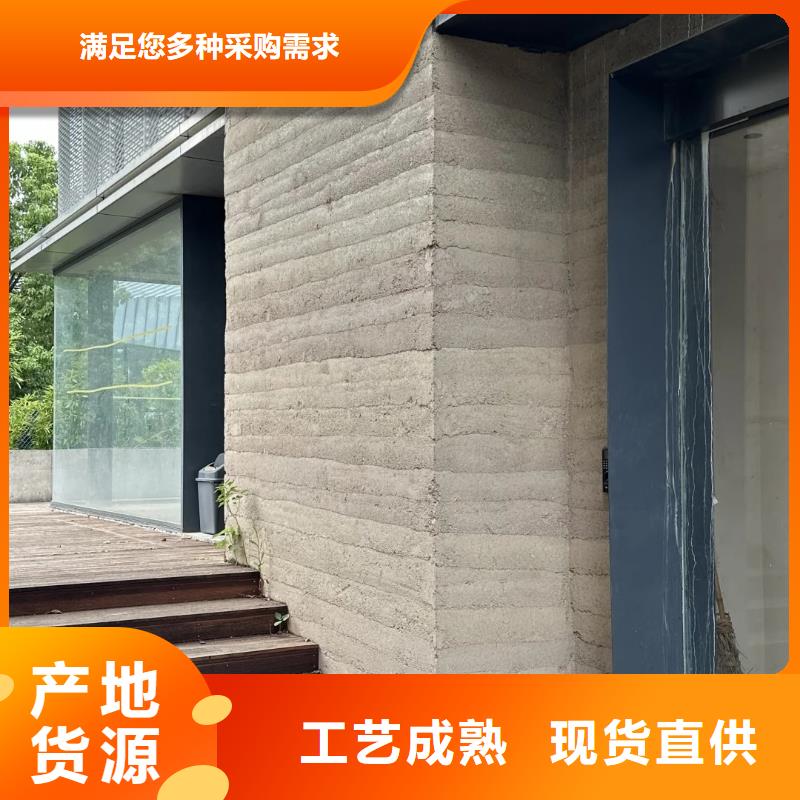 内外墙水泥漆采贝【 夯土漆_水泥柱木纹漆出货及时】