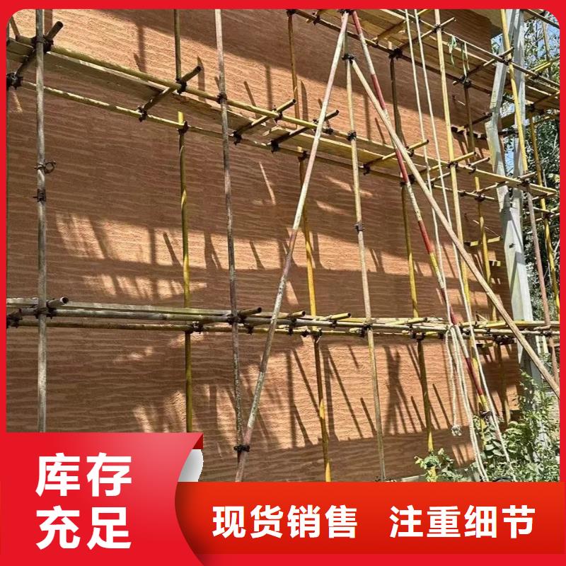 夯土漆现货充足