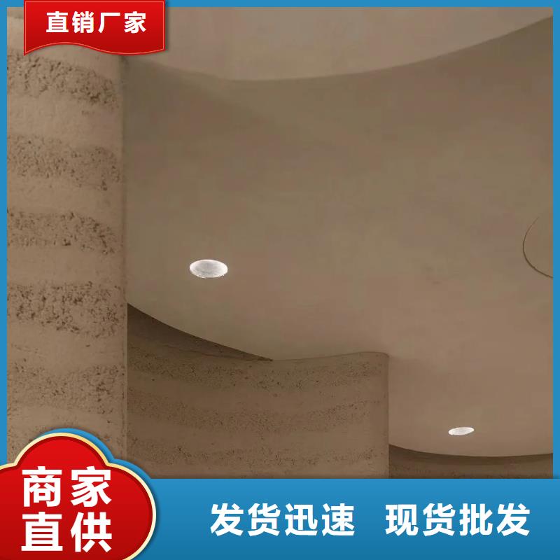 内外墙水泥漆采贝【 夯土漆_水泥柱木纹漆出货及时】