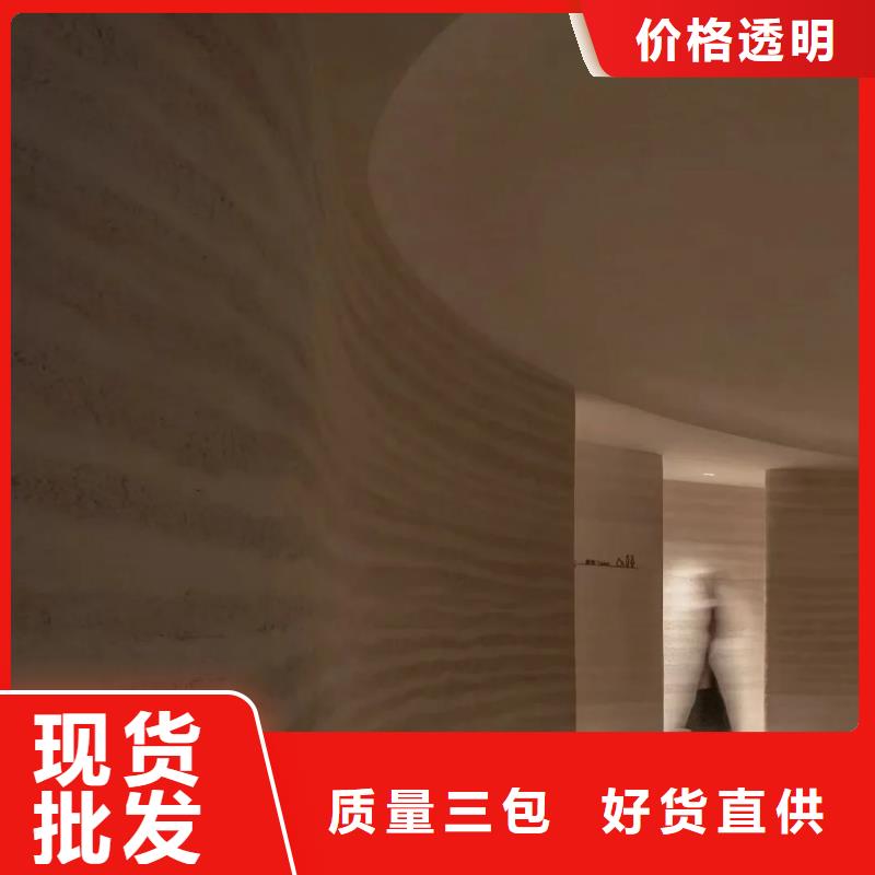 夯土艺术漆一平方价格