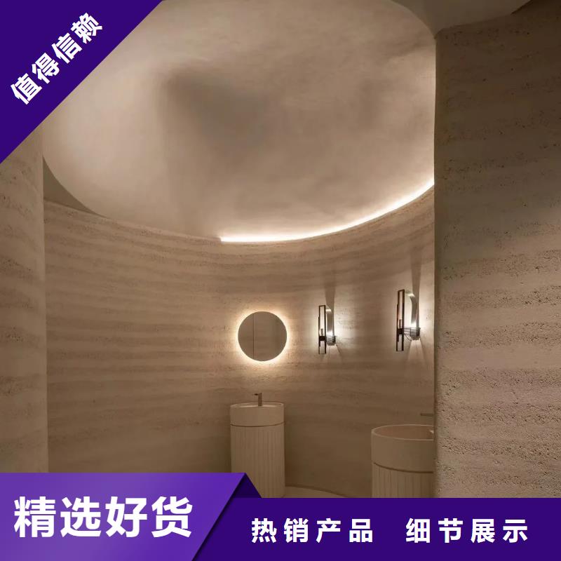 外墙夯土漆公司