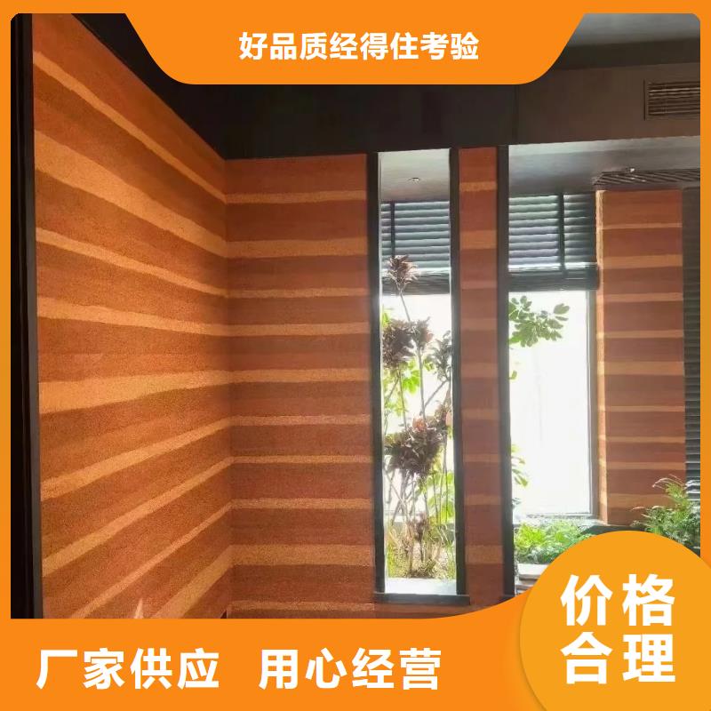内外墙水泥漆视频-内外墙水泥漆-江苏省徐州市同城生产商-睢宁|泉山|镇江|南京|常州|扬州|泰州|南通|淮安