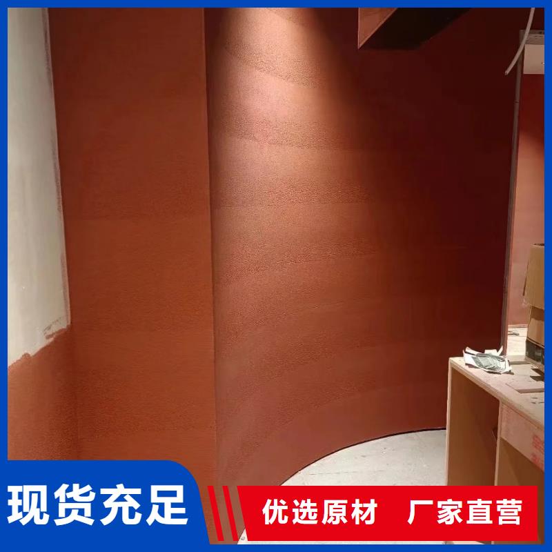 内外墙水泥漆采贝【 夯土漆_水泥柱木纹漆出货及时】