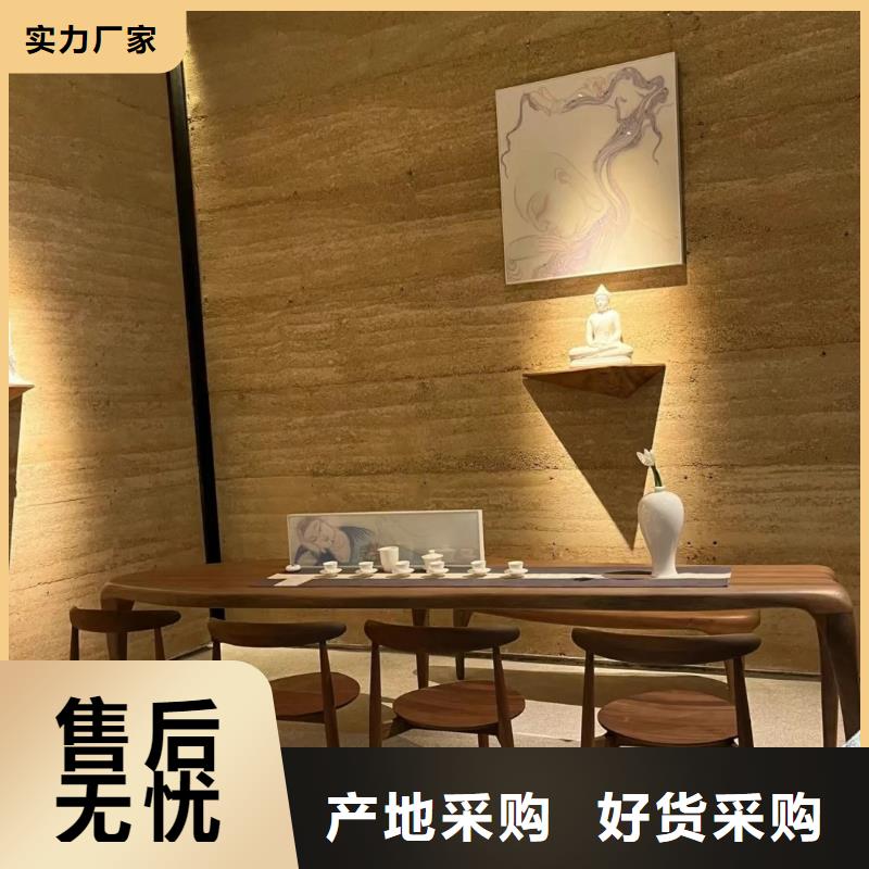 外墙夯土漆公司