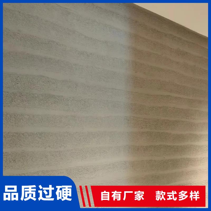 内外墙水泥漆视频-内外墙水泥漆-江苏省徐州市同城生产商-睢宁|泉山|镇江|南京|常州|扬州|泰州|南通|淮安