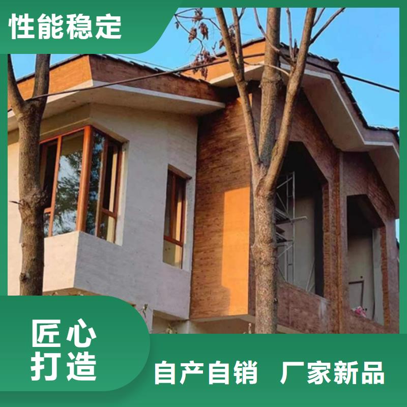 青海生态木纹漆厂家定制#钢结构金属面#凉亭花架#仿古建筑