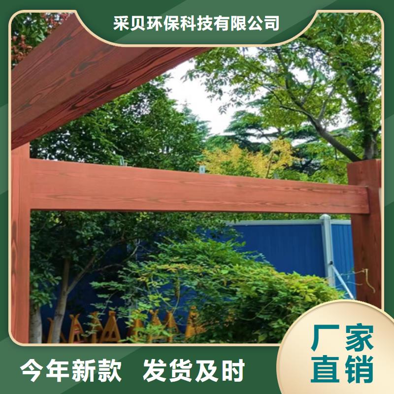 仿木纹漆厂家电话#廊架长廊#凉亭花架#栈道护栏