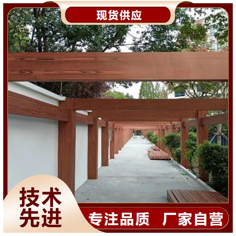 不锈钢仿木纹漆，长廊花架木纹漆，水性木纹漆施工价格