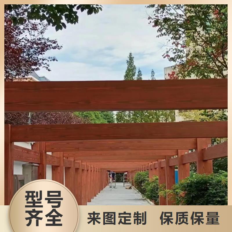 水性木纹漆包工包料#钢结构金属面#凉亭花架#仿古建筑