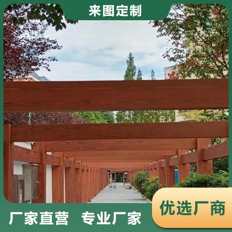 水性环保木纹漆，凉亭花架木纹漆，仿木纹漆厂家批发