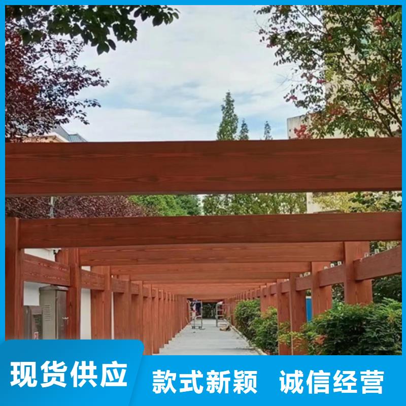 复古木纹漆包工包料#钢结构金属面#凉亭花架#仿古建筑