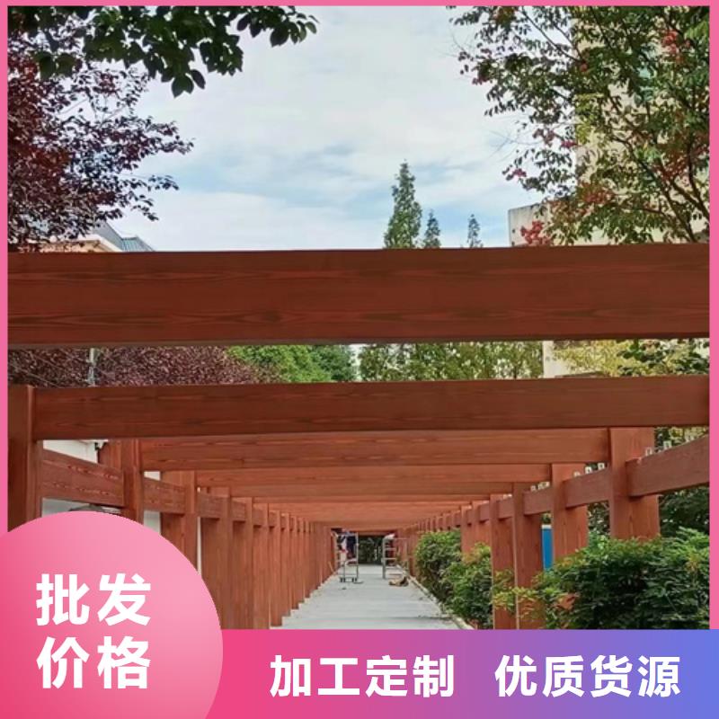 仿木纹效果涂料多少钱一公斤#方钢圆管#长廊护栏#园林建筑