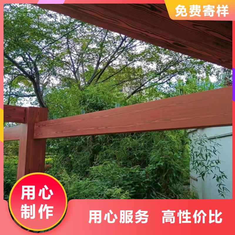 生态复古木纹漆，方钢圆管木纹漆，艺术涂料施工厂家