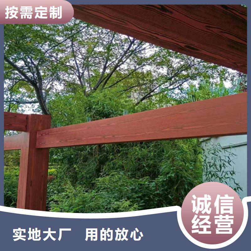 廊架长廊木纹漆，钢结构金属面木纹漆，仿木纹漆厂家电话
