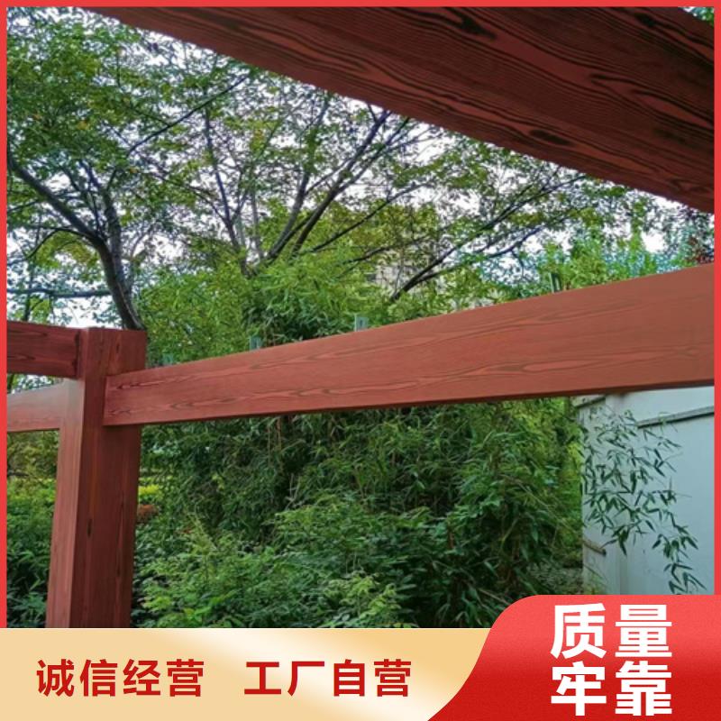 水性木纹漆厂家定制#钢结构金属面#凉亭花架#仿古建筑