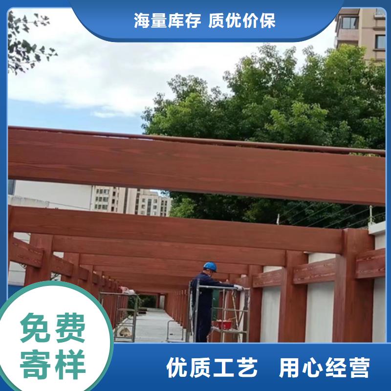 仿木纹效果涂料施工价格#铁艺花架#仿古建筑#凉亭廊架