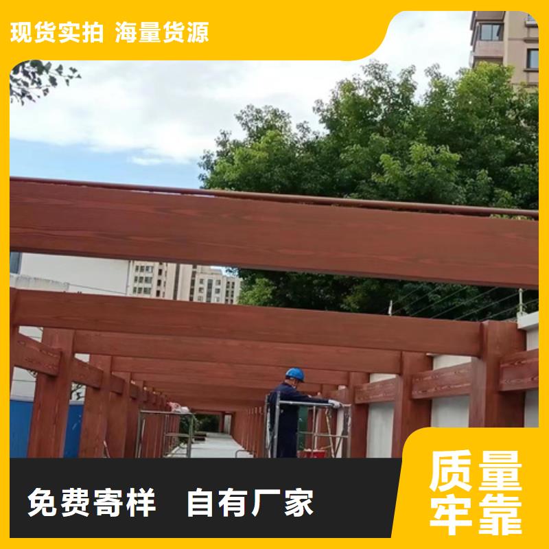 青海生态木纹漆批发价格#铁艺花架#仿古建筑#凉亭廊架