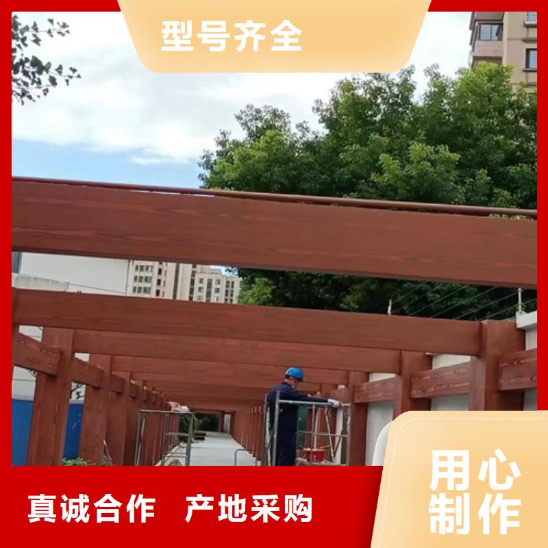 生态木纹漆批发多少钱#钢结构金属面#凉亭花架#仿古建筑
