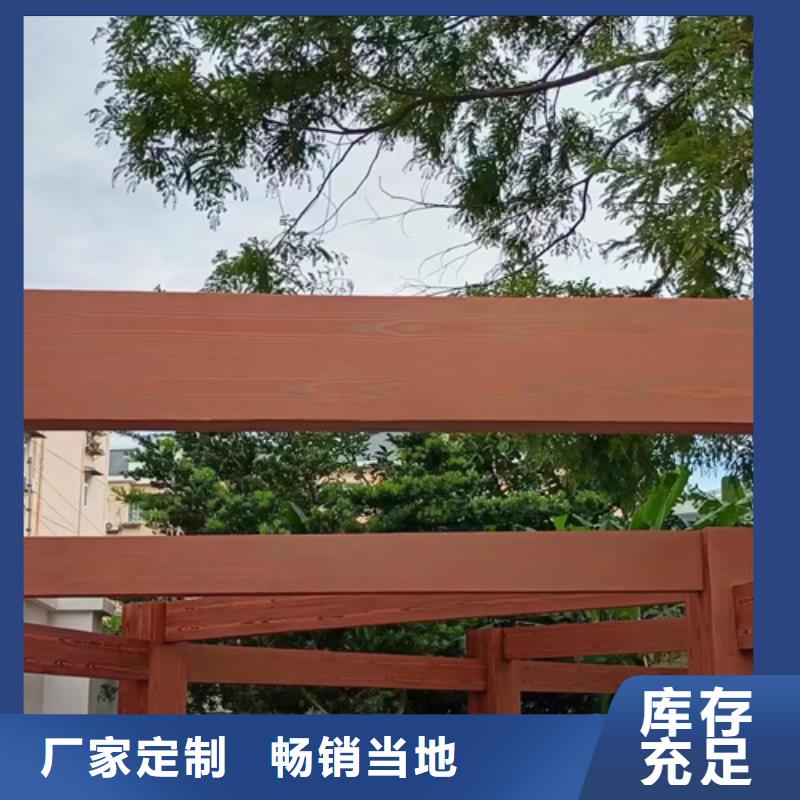 不锈钢仿木纹漆，长廊花架木纹漆，水性木纹漆批发施工