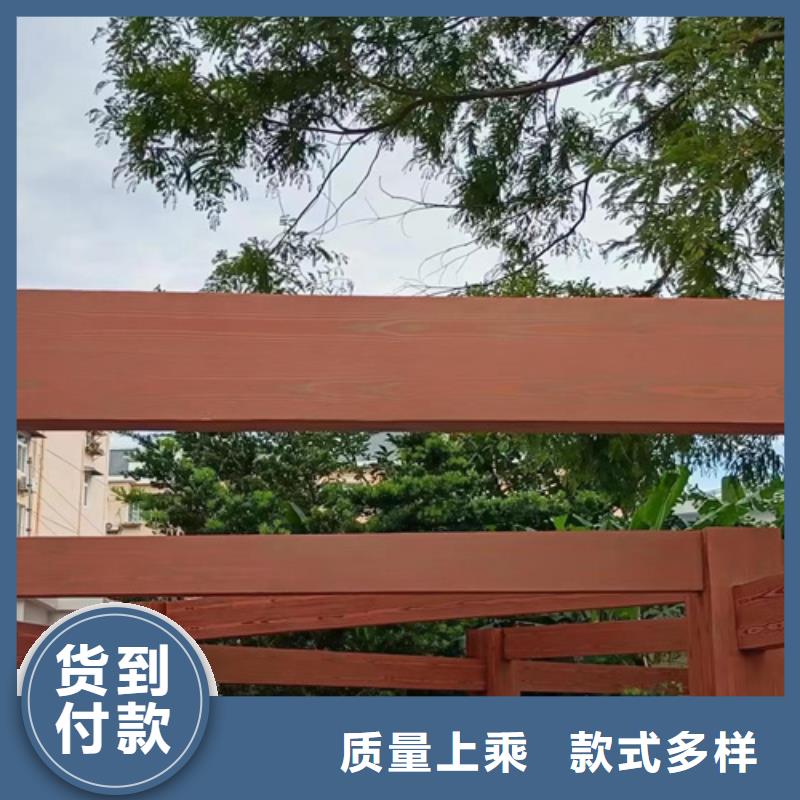 仿木纹漆源头工厂#廊架长廊#凉亭花架#栈道护栏