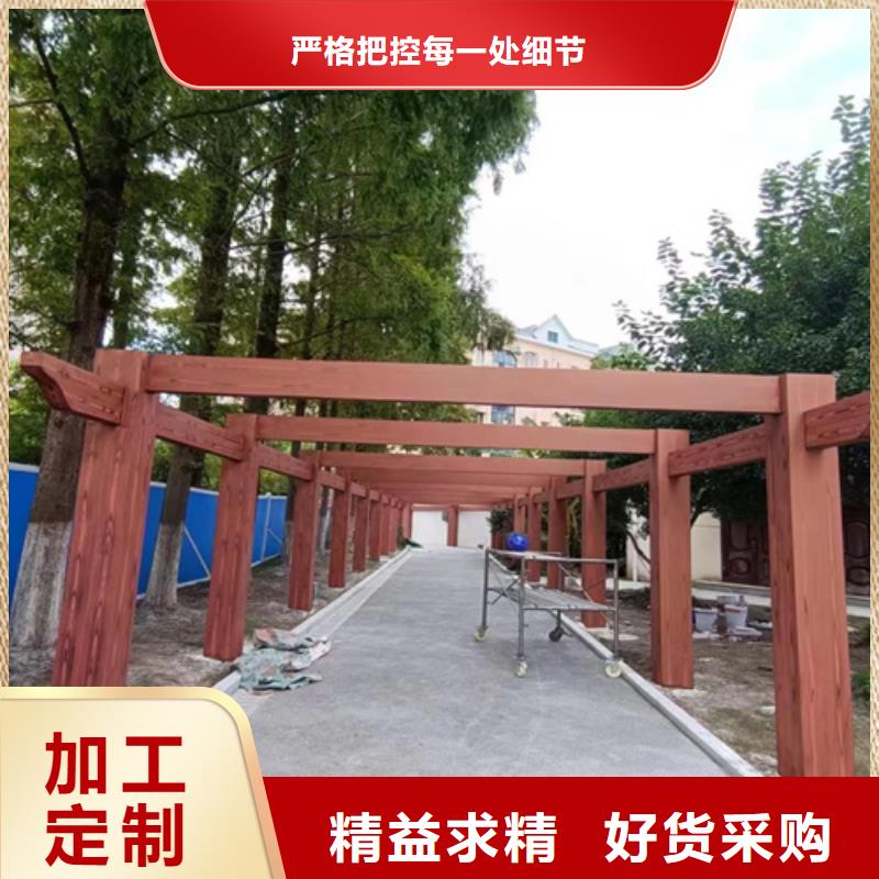 廊架长廊木纹漆，钢结构金属面木纹漆，仿木纹漆厂家施工