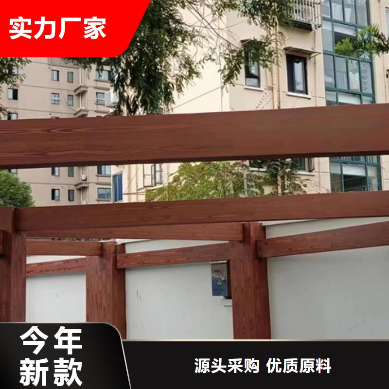 廊架长廊木纹漆，钢结构金属面木纹漆，仿木纹漆包工包料