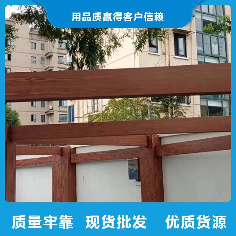 廊架长廊木纹漆，钢结构金属面木纹漆，仿木纹漆批发价格