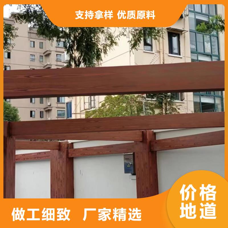木纹漆批发厂家#廊架长廊#凉亭花架#栈道护栏