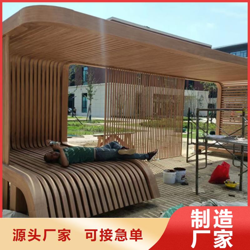 复古木纹漆包工包料#钢结构金属面#凉亭花架#仿古建筑