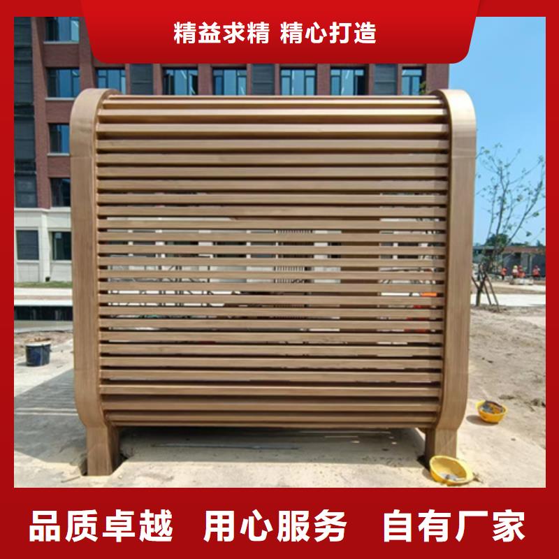 生态木纹漆多少钱一公斤#廊架长廊#凉亭花架#栈道护栏