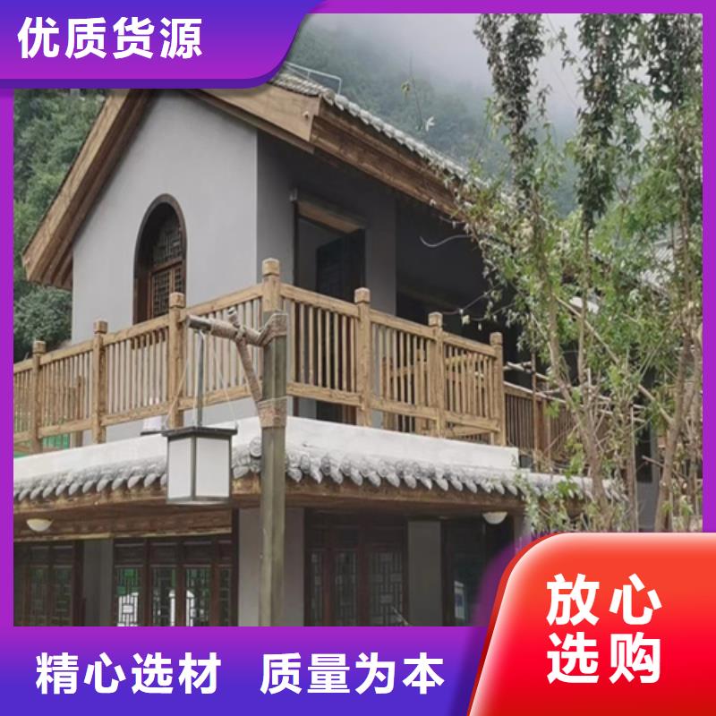 木纹漆批发价格#钢结构金属面#凉亭花架#仿古建筑