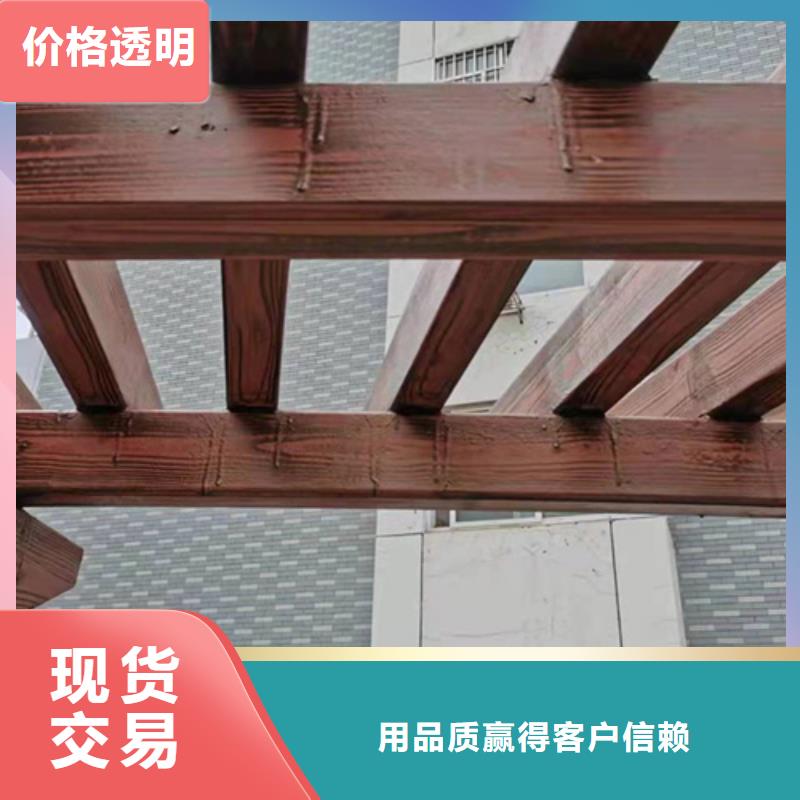 廊架护栏木纹漆，钢结构仿木纹漆，仿古木纹漆批发厂家