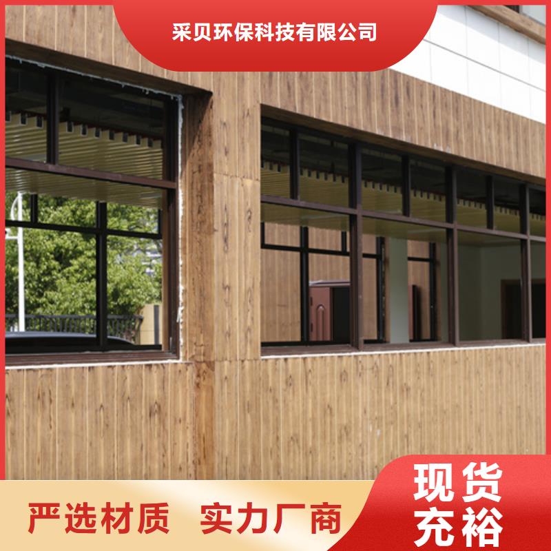 生态复古木纹漆，方钢圆管木纹漆，艺术涂料厂家定制