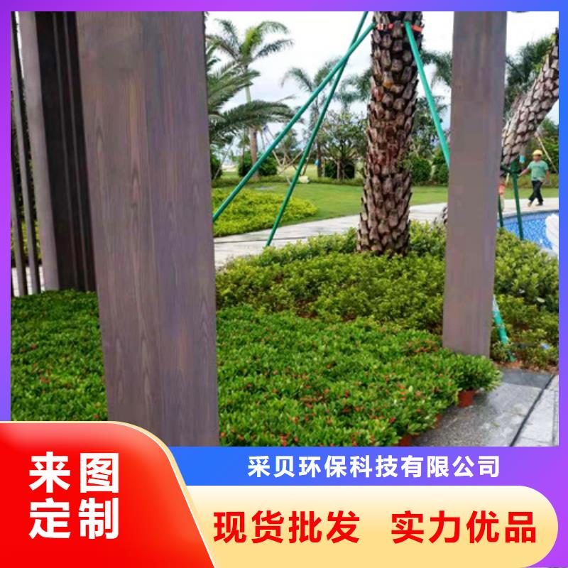 水性环保木纹漆，凉亭花架木纹漆，仿木纹漆多少钱一公斤
