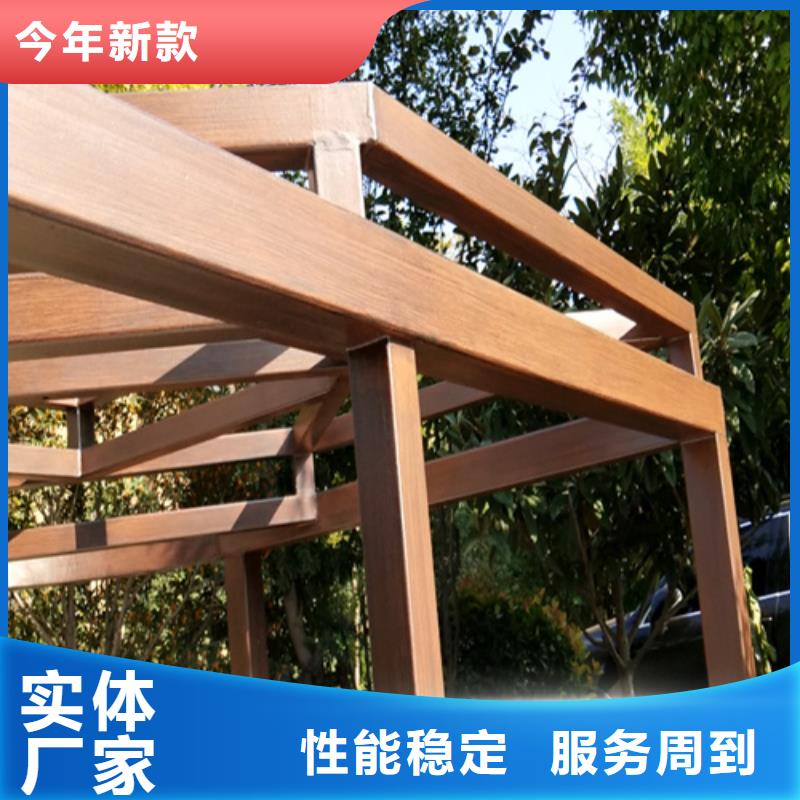 水性木纹漆厂家电话#廊架长廊#凉亭花架#栈道护栏