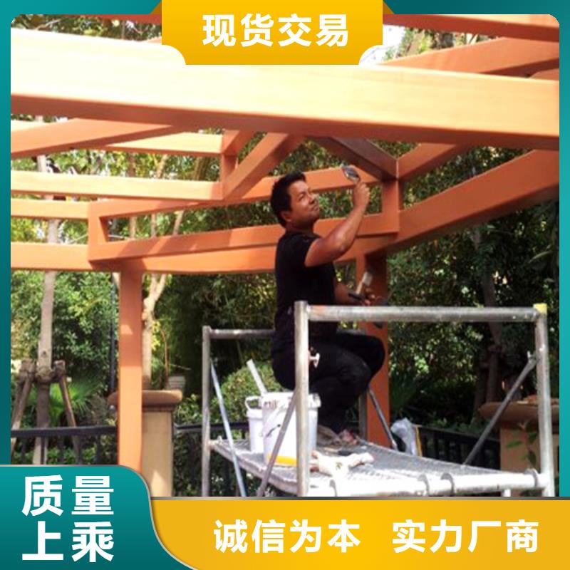 不锈钢仿木纹漆，长廊花架木纹漆，水性木纹漆批发施工