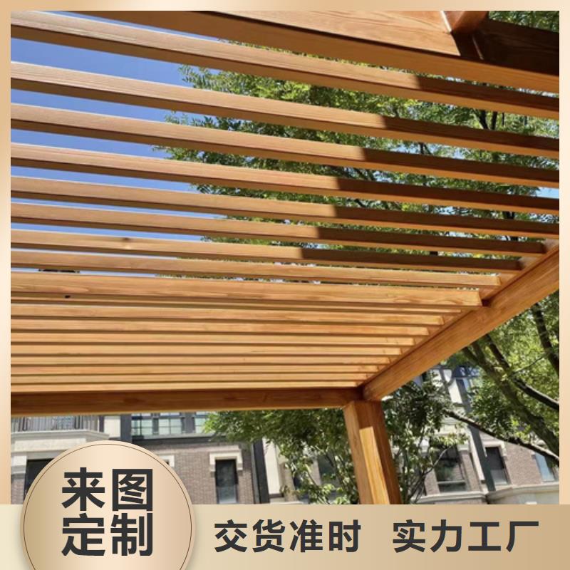 水性木纹漆包工包料#钢结构金属面#凉亭花架#仿古建筑