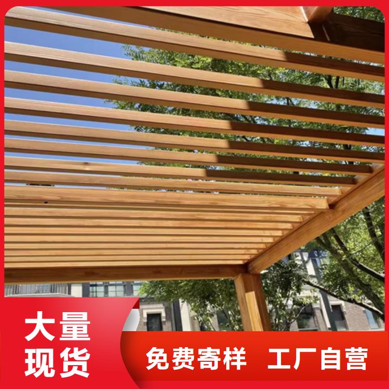 木纹漆多少钱一公斤#不锈钢#长廊花架#廊架护栏