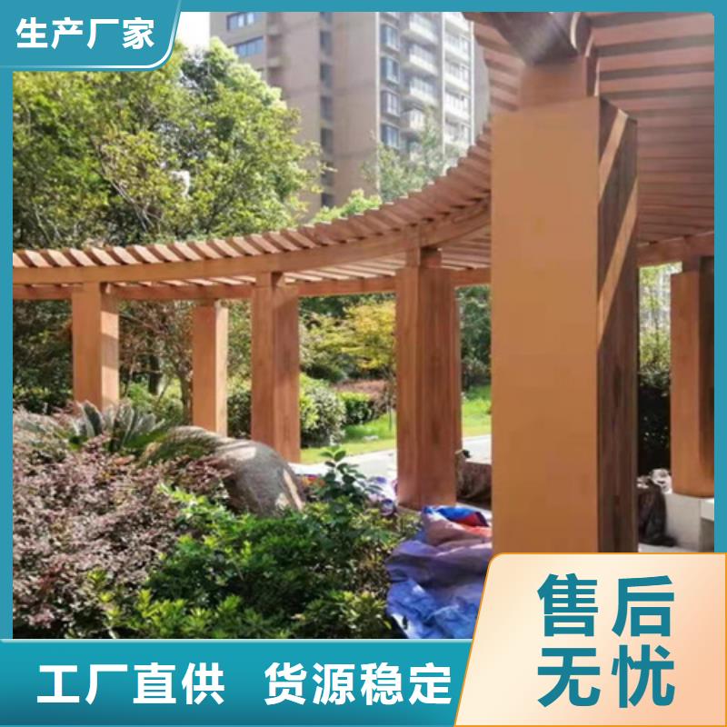 复古木纹漆批发价格#不锈钢#长廊花架#廊架护栏