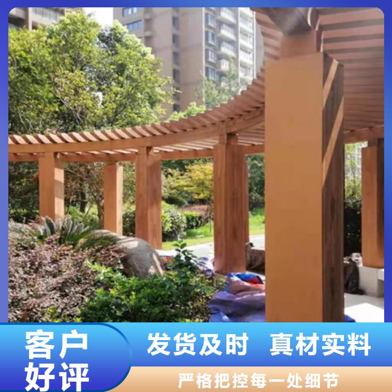 青海生态木纹漆厂家定制#钢结构金属面#凉亭花架#仿古建筑
