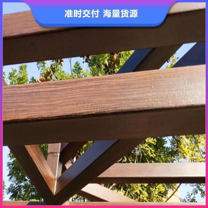 水性环保木纹漆，凉亭花架木纹漆，仿木纹漆批发价格