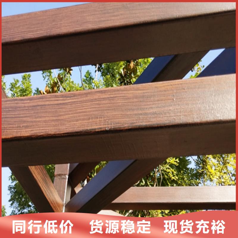 复古木纹漆批发价格#不锈钢#长廊花架#廊架护栏