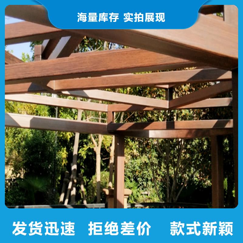 仿木纹漆源头工厂#廊架长廊#凉亭花架#栈道护栏