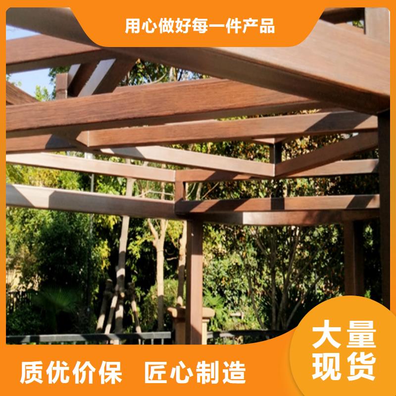 廊架护栏木纹漆,钢结构仿木纹漆,仿古木纹漆批发厂家